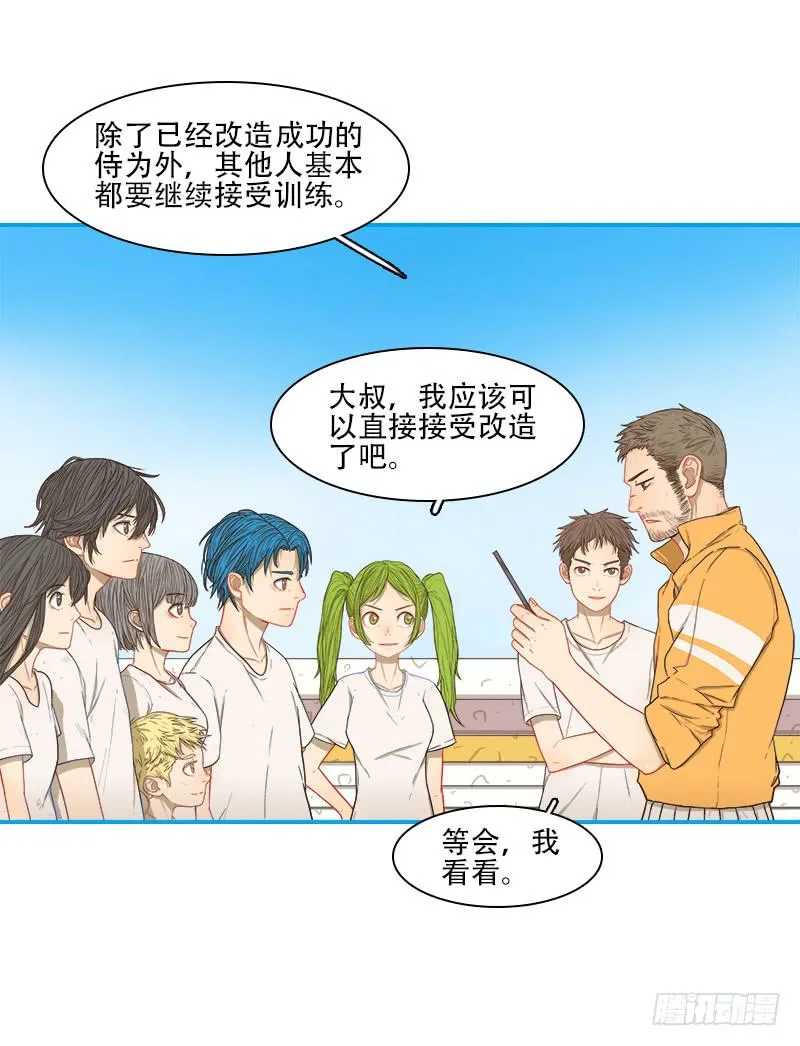评价 第14页