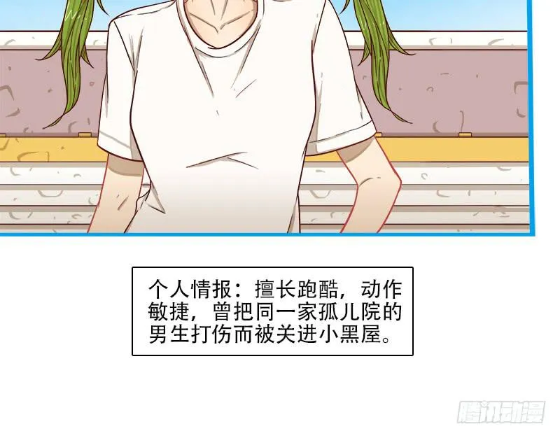 评价 第23页