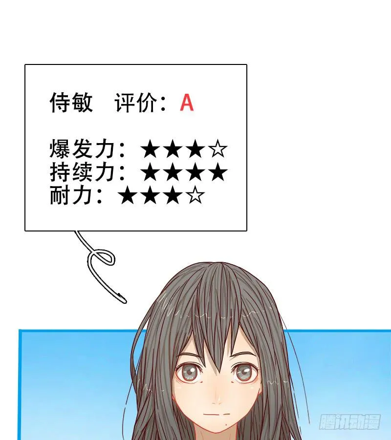 评价 第24页