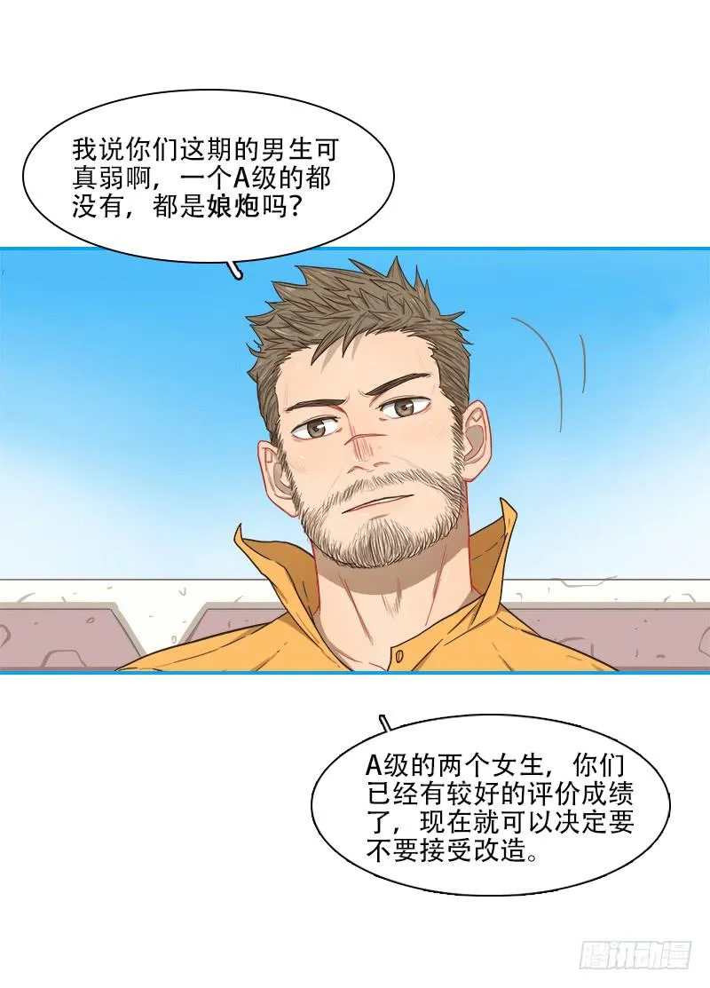 评价 第34页