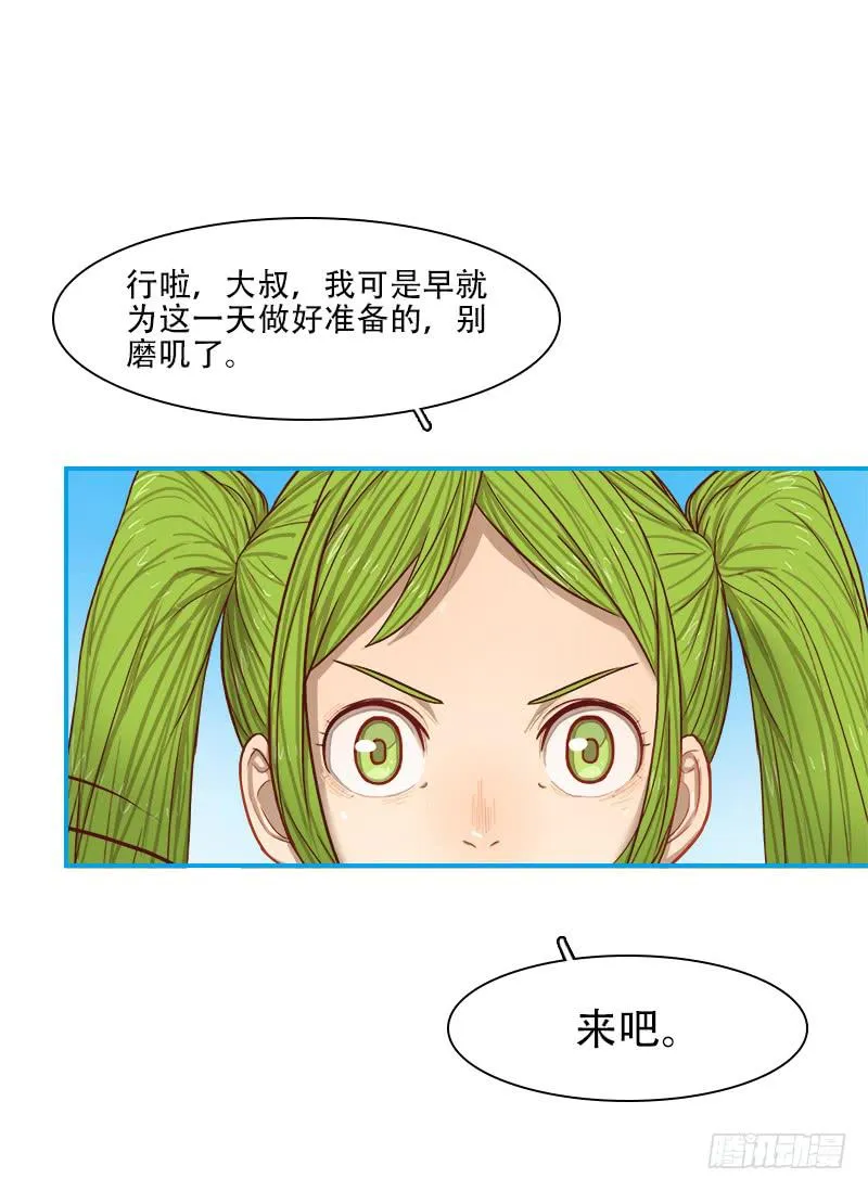 评价 第35页