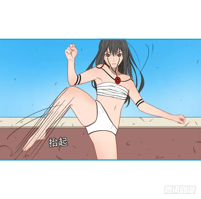 收场 第18页