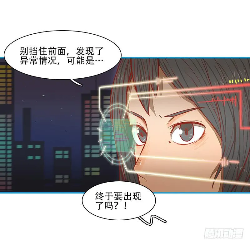 代号：S 第19页