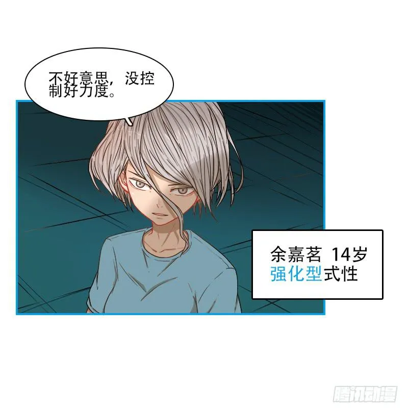 特训开始 第3页