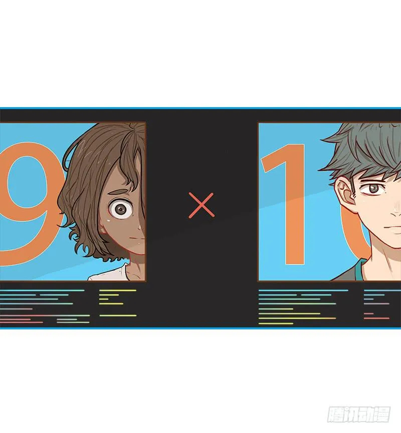 特训开始 第8页
