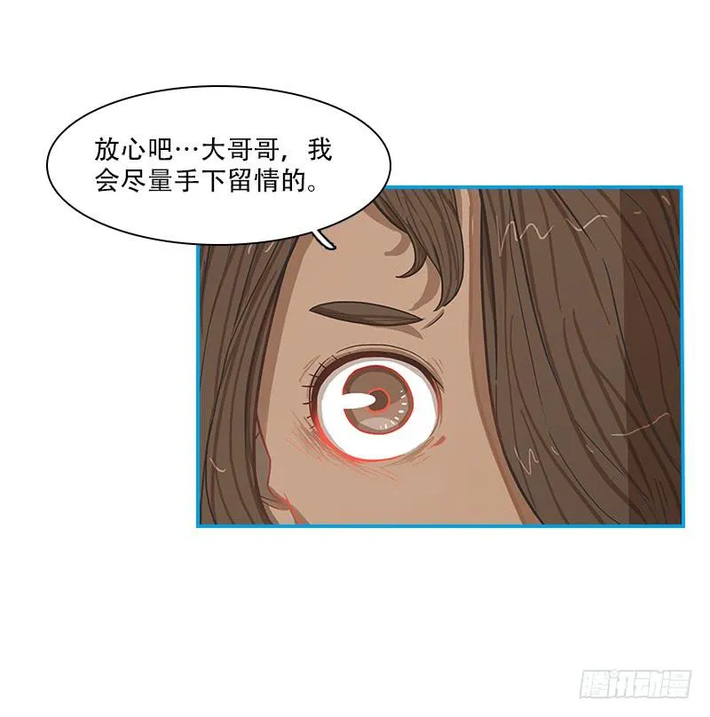 特训开始 第13页