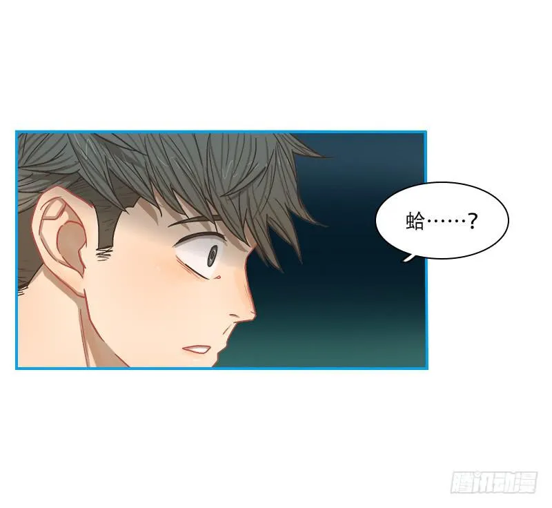 特训开始 第14页