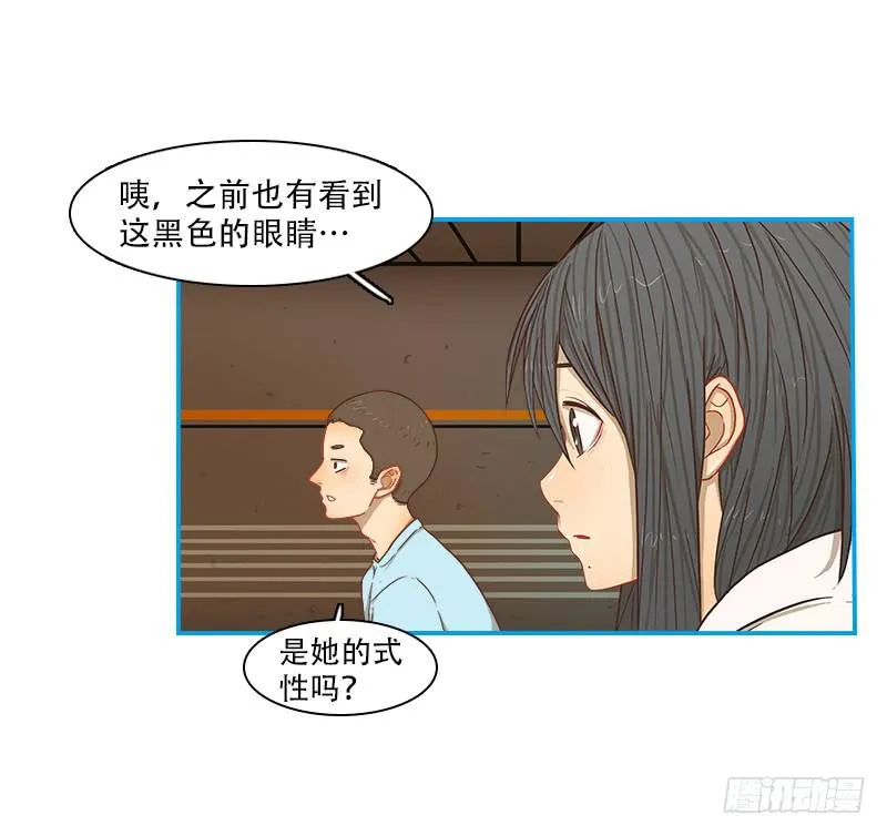 特训开始 第16页