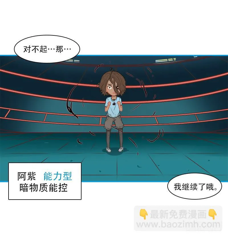 特训开始 第22页