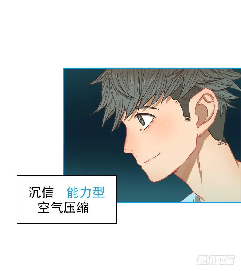 特训开始 第30页