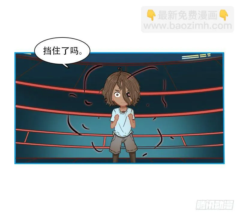 特训开始 第33页
