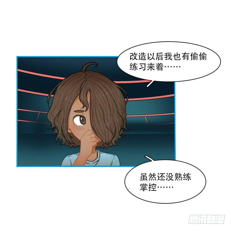 特训开始 第46页
