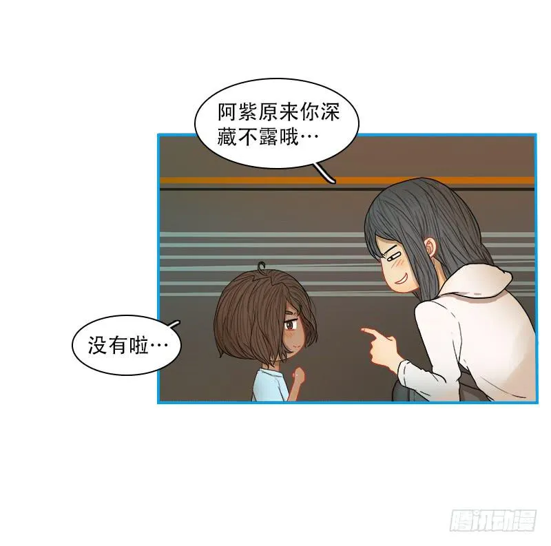 特训开始 第48页