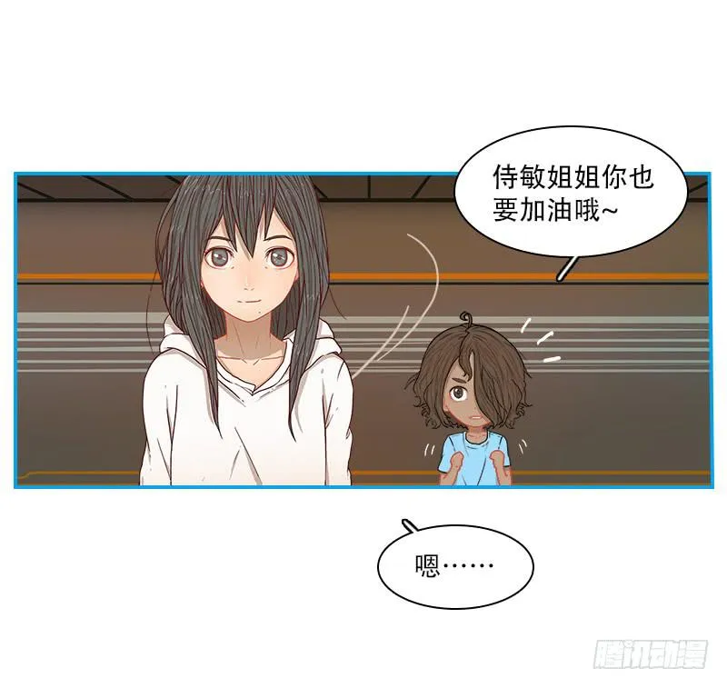 特训开始 第50页