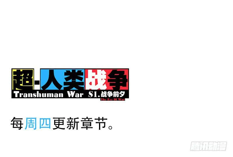 特训开始 第53页