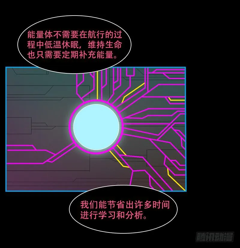 绝望信息 第24页