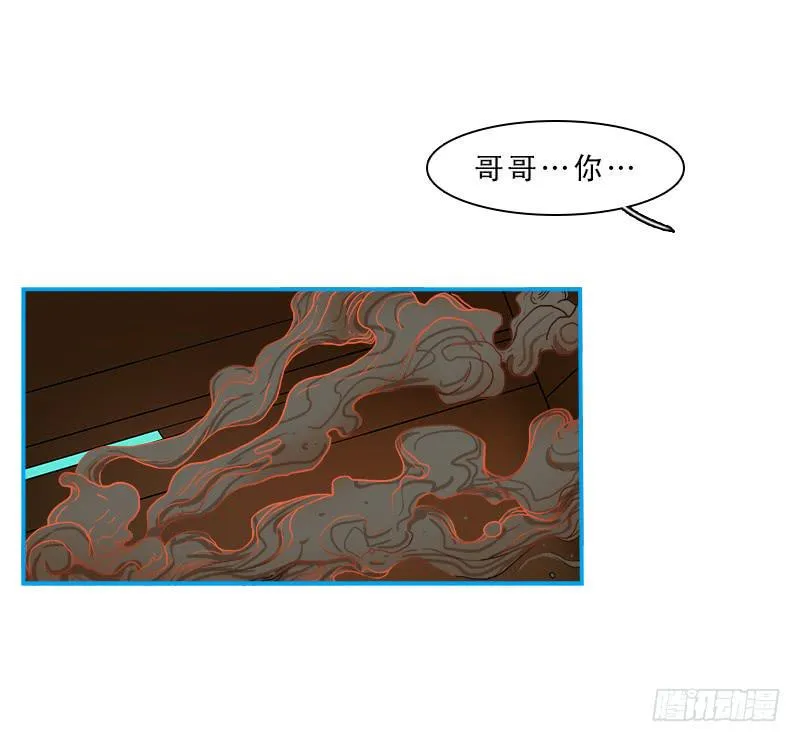 破裂 第2页
