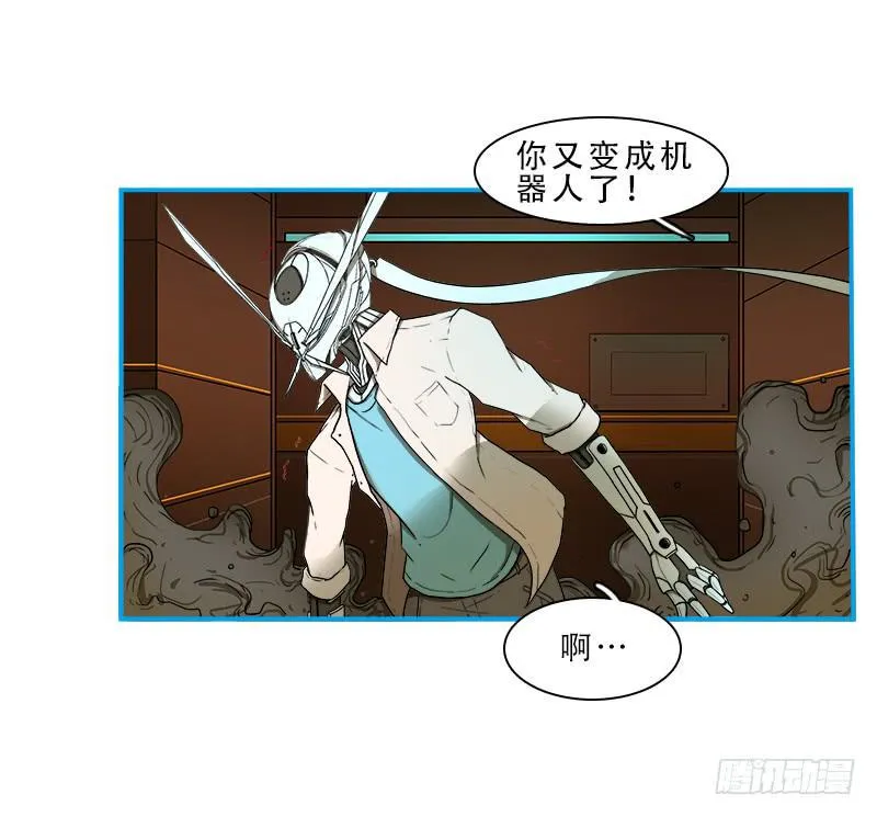 破裂 第3页