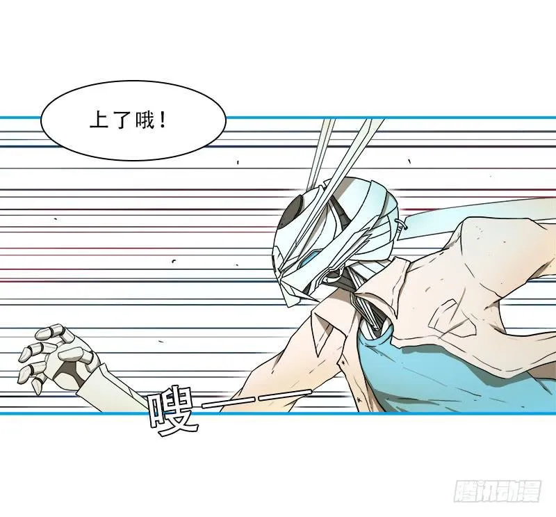 破裂 第5页