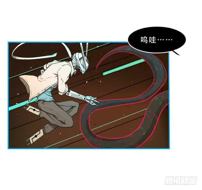 破裂 第8页