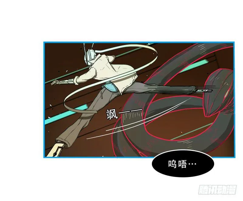 破裂 第9页