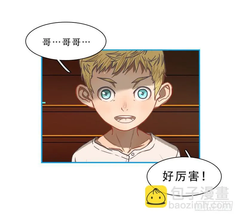 破裂 第10页