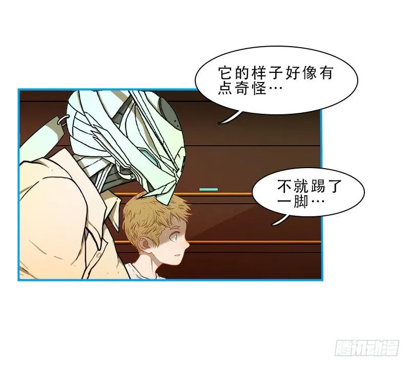 破裂 第24页