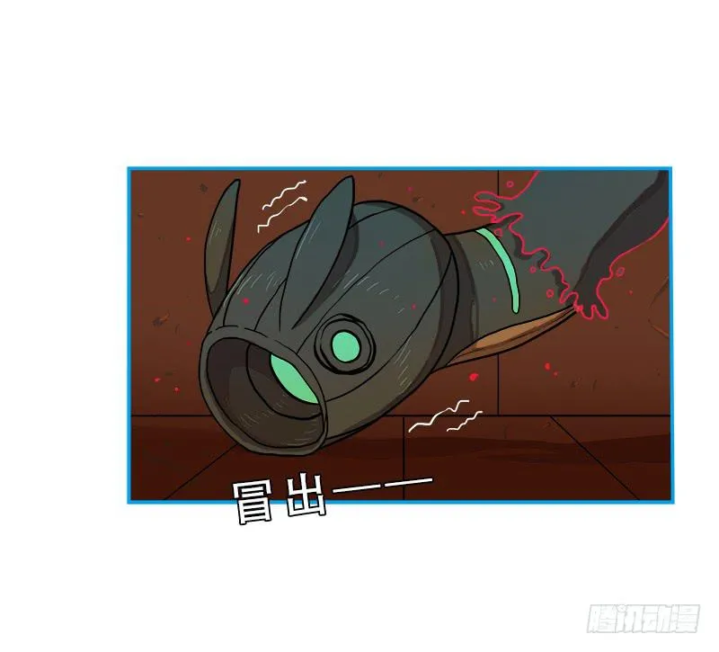 破裂 第25页