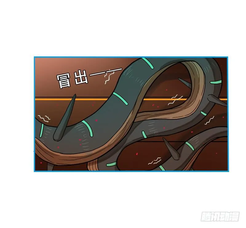破裂 第27页