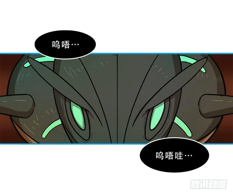 破裂 第28页