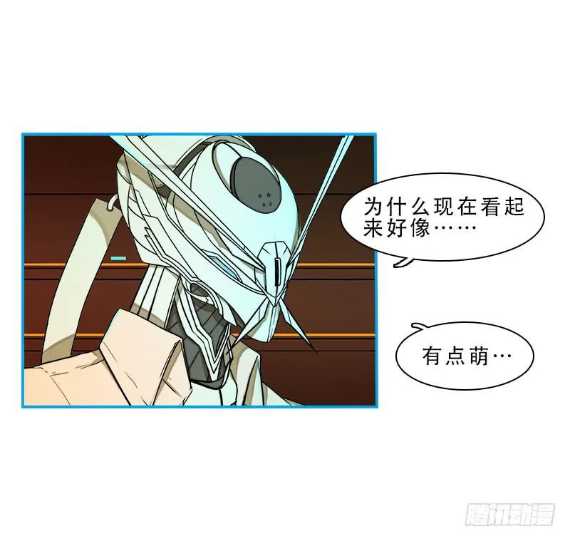 破裂 第30页
