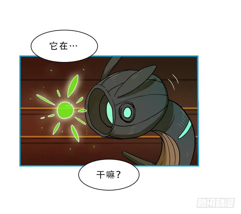 破裂 第32页