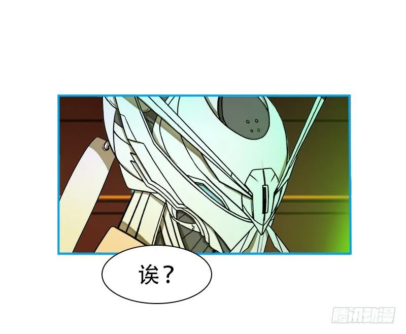 破裂 第33页