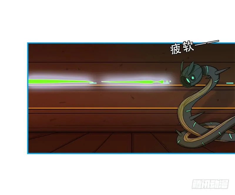 破裂 第35页