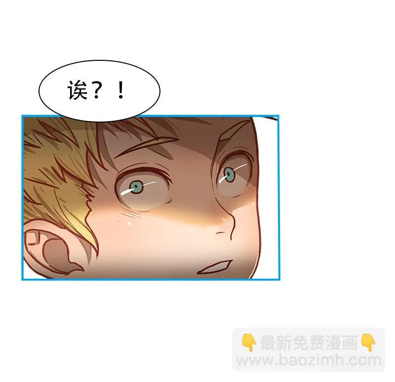 破裂 第37页