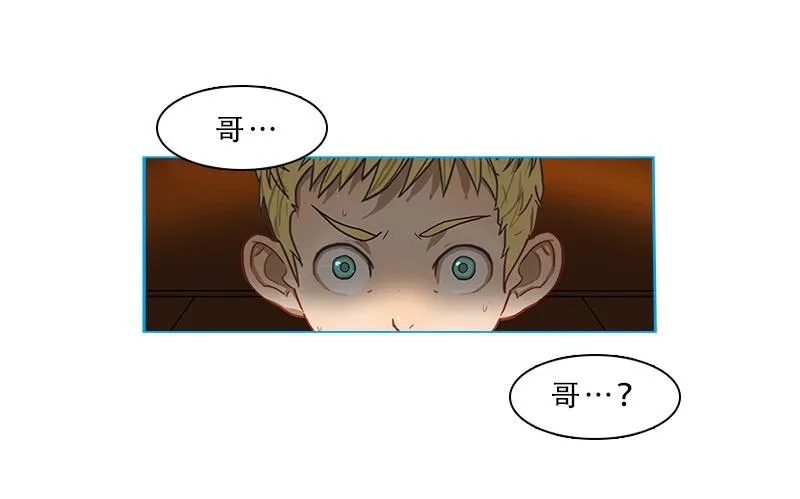 破裂 第39页