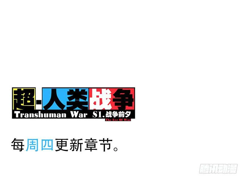 破裂 第41页
