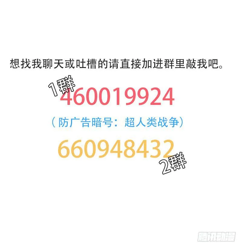破裂 第42页