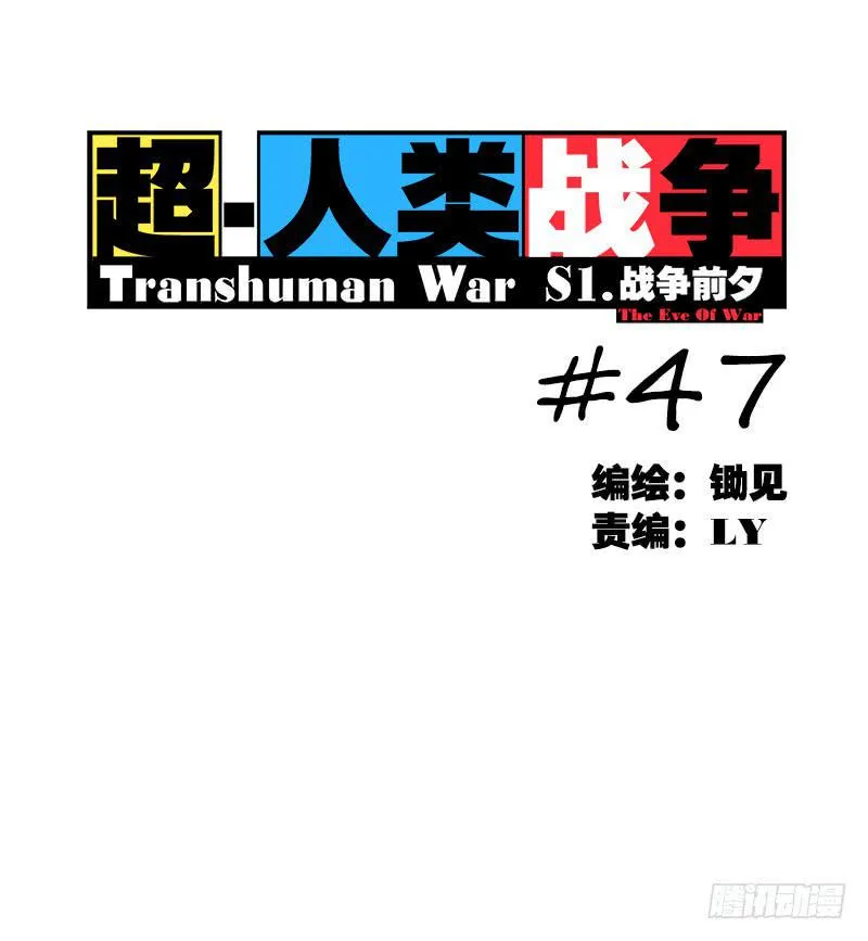 潜伏 第1页