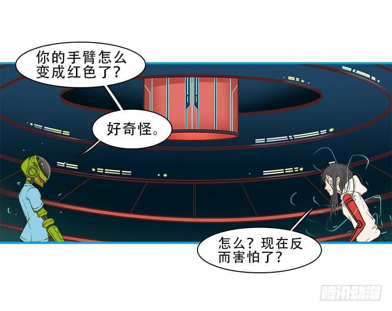 潜伏 第5页