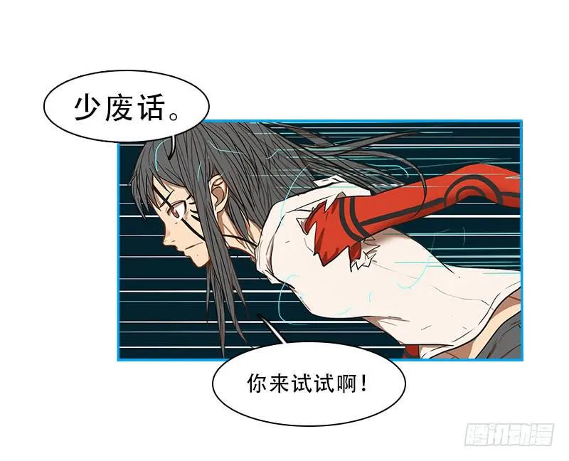 潜伏 第6页