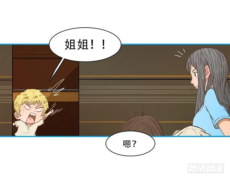 潜伏 第18页
