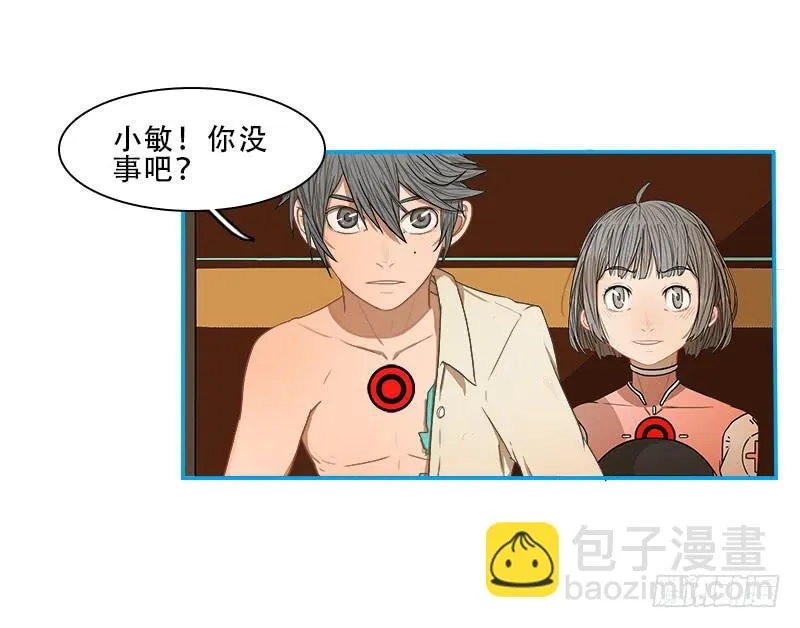 潜伏 第19页