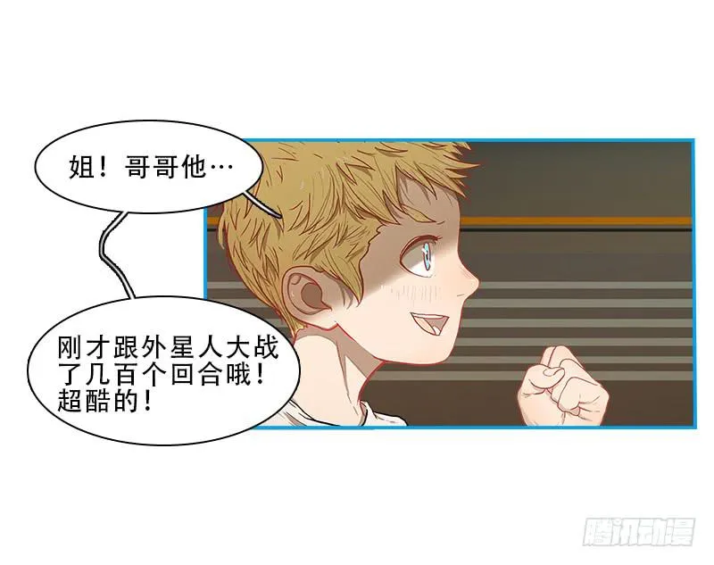 潜伏 第21页