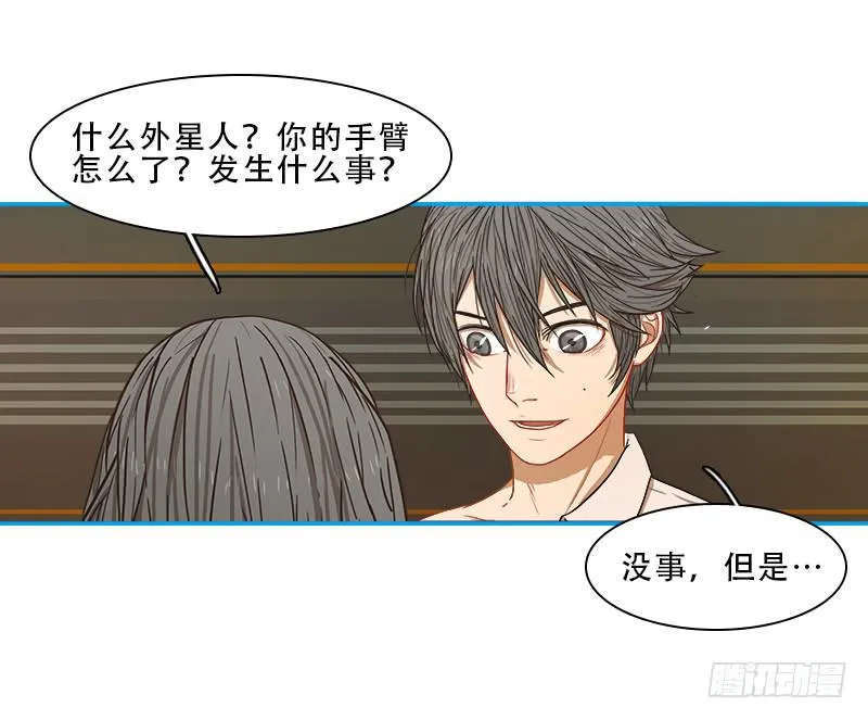 潜伏 第23页