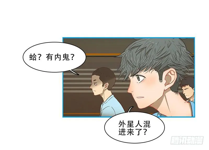 潜伏 第26页