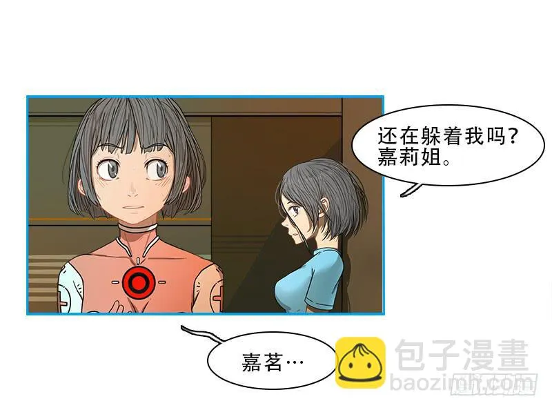 潜伏 第28页