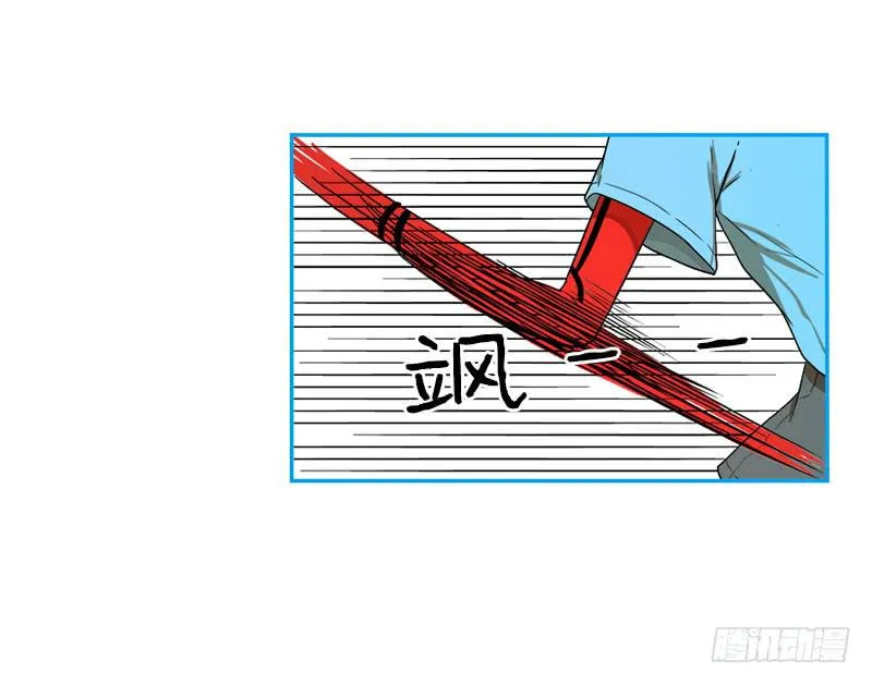 上级命令 第11页
