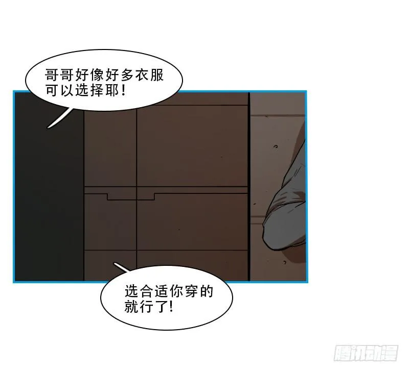 团聚 第40页