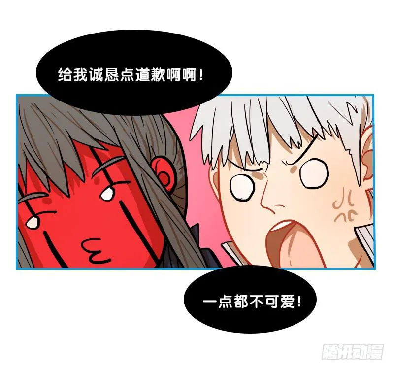 指挥官 第19页